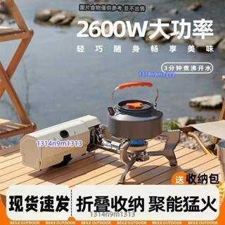 摺疊卡式爐 附贈收納袋 迷你瓦斯爐 迷你卡式爐 露營瓦斯爐 高山瓦斯爐 摺疊卡式爐卡式瓦斯爐 小瓦斯爐 高山爐 瓦斯爐