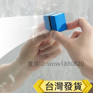 玻璃水垢魔力擦 浴室玻璃擦 去汙垢 清潔擦 水垢剋星 水垢海綿 浴室玻璃擦 鏡麵擦 玻璃擦 魔力擦 去汙海綿