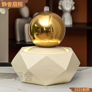 【2025款】客廳擺件 風水擺件 代輕奢流水球客廳電視櫃桌面簡約噴泉辦公室極簡風循環水風水輪110