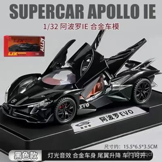 🐩Nieve🐩 【旋翼門】閤金模擬汽車阿波羅太陽神EVO車模收藏擺件超級跑車模型生日禮物 LKMX