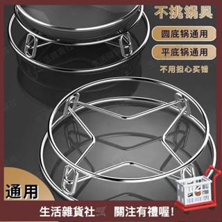 【廚房收納】鍋具收納 不銹鋼鍋架家用廚房置物架多功能架子加厚隔熱支架防燙收納蒸架鍋蓋收納架 多層鍋架 多功能 鍋子收納