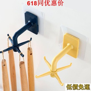 免運可旋轉掛鈎折疊鈎子廚房傢角用免打孔六爪壁掛式收納架粘鈎多功能ins日韓風 I0ZO