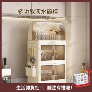 【廚房收納】廚房碗碟收納置物架 雙層碗櫃帶蓋防塵大容量碗盤瀝水餐具收納架廚房收納架🔥雜物社優選