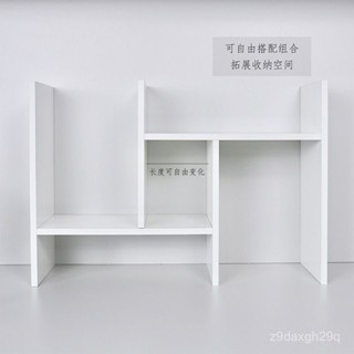 🔥臺灣出貨🔥【店鋪熱銷】ins風簡約宿捨桌麵置物架白色簡易書架木質創意桌上組閤櫃收納架
