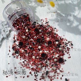 💥臺灣倉庫出貨💥 網紅碎石風暴 薔薇月季花花 美甲DIY流麻材料 晶透天然水晶石飾品