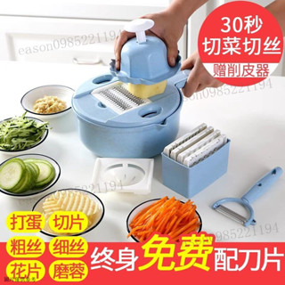 切菜器 削皮器 切絲器 多功能切菜器 料理器 果蔬切片器 多功能切菜器土豆絲切絲器刨絲器擦絲切片廚房用品神器家用插菜闆