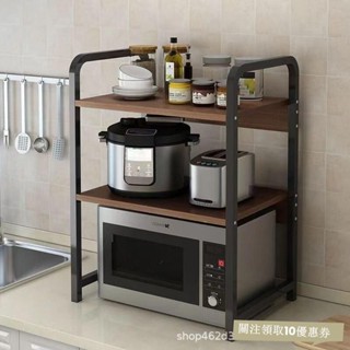 廚房置物架微波爐架子三層家用儲物架臺麵桌麵烤箱架調料收納架子居家收納 廚房收納架 20EA