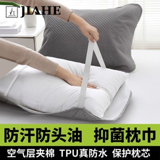 桃園發貨可開票【2.5萬人收藏】男士防頭油枕巾男生枕頭巾秋冬一對裝純色防蟎抗菌單人防滑綁帶