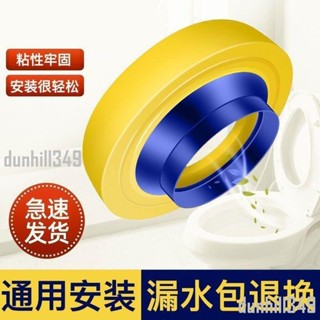 🍀ma 【97%好評率】韆傢樂加厚馬桶防臭墊圈密封防水下水坐便器配件通用法蘭底座膠圈