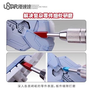 ❤️好物推薦❤️ 模型工具 小零件研磨 斜面製作 打磨頭 ❤️匠鈊商貿