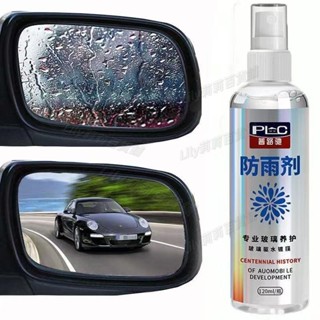 免運/熱銷 汽車玻璃防霧劑 防雨劑 長效後視鏡防雨貼膜擋風玻璃防雨安全帽防雨防霧防眩光 玻璃鍍膜劑 鏡子玻璃除霧 撥水劑