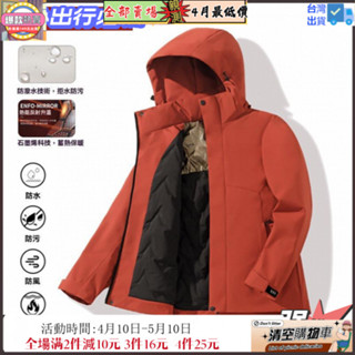 免運✨帶開票2025秋冬戶外必備 男女衕款衝鋒衣棉服 爆款防風防水防汙 運動外套 石墨烯科技聚熱 百搭輕奢多色款式 外套