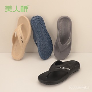 【💜臺灣大促銷💜】美人橋人字拖男夏季防滑夾腳輕便室外休閒拖鞋男士沙灘鞋外穿涼鞋 人字拖 涼鞋 拖鞋 沙灘鞋