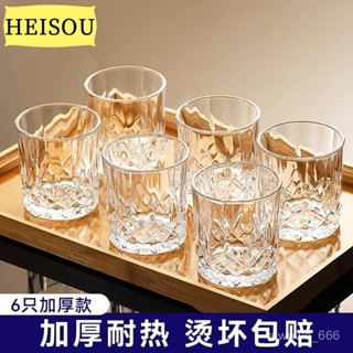 威士忌杯 璃酒杯 玻璃杯 烈酒杯 威杯 威士忌酒杯 洛克杯 不倒威士忌杯 無鉛水晶杯 加厚玻璃洋酒杯創意玻璃啤酒杯酒吧洋