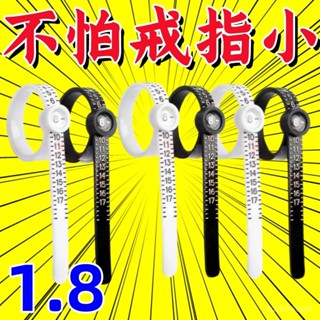 企鵝熱賣💎戒指測量尺 戒圍測量 量戒圍 標準美碼戒指圈 PU戒指尺 手指尺寸大小測量帶篩選器 指圍尺寸大小測量軟尺 48