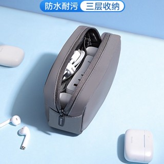 鯨喜✿倍思數據線收納包電腦充電器滑鼠耳機電源線收納硬碟行李箱旅行證件收納袋便攜數位配件鑰匙u盤行動電源充電寶整理包
