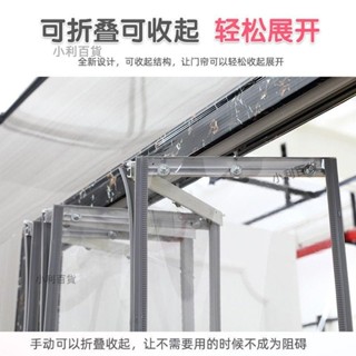 【客製送貨到府】【防蚊隔熱】推拉折疊磁吸空調門簾隱形伸縮家用磁性自吸透明塑膠pvc軟隔斷簾
