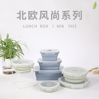 🎨桃園發貨折疊碗戶外矽膠飯盒微波爐便噹盒保鮮盒便攜餐盒伸縮碗旅行泡麵碗