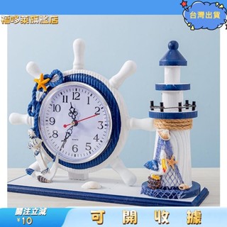 桃園出貨+免運🎉ins 地中海鐘錶 創意時鐘擺臺 座鐘 家用臺式座鐘 居家裝飾 民宿裝飾 餐廳咖啡廳佈置 桌面擺設 客