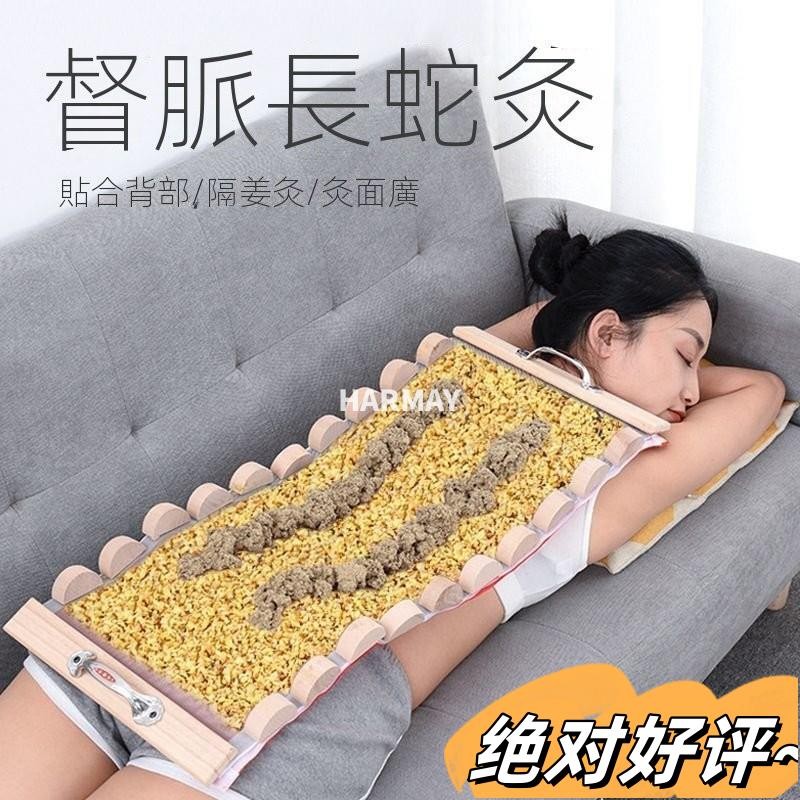 防燙督脈龍骨灸長龍艾灸盒隔薑火龍灸艾灸器具背部脊椎全身艾灸箱艾絨後背部艾灸 隔姜灸工具神器 龍骨灸 木製通用 熱敷