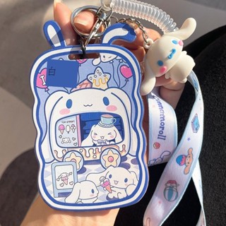 Lucky幸運星☆卡通卡套 動漫卡套 卡通玉桂狗校園可刷卡公交卡保護套飯卡女孩可愛門禁地鐵卡套通勤 捷運 悠遊 一卡通