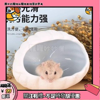 魚缸貝殼造景屋新款寵物躲避屋可愛創意金魚魚蝦繁殖窩個性陶瓷窩🔔妙妙水族
