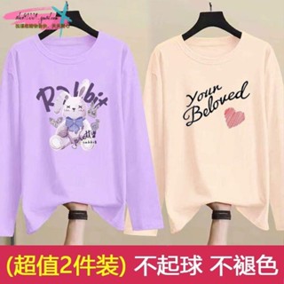 桃園發貨✨長袖T恤女薄款秋季女裝打底衫圓領百搭韓版學生ins印花上衣服寬鬆 學生青少年上衣 學生長袖T恤