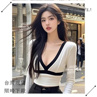 🌱新店開業 限時低價🌱德絨辣妹磨毛加厚深領上衣女秋季短款修身撞色長袖恤內搭打底衫ak