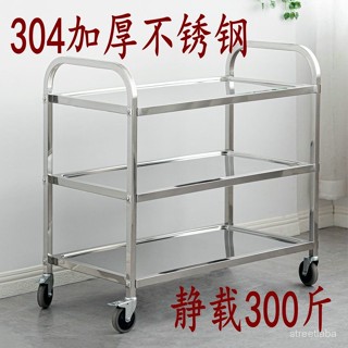 🔥免運 可開發票🔥【1054人收藏】304加厚不銹鋼餐車餐廳小推車三層送餐車廚房推車擺攤酒水手推車