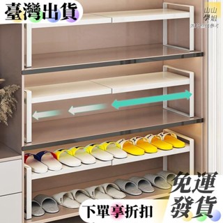 鞋櫃分層隔闆可伸縮進門櫃內鞋子收納神器省空間鞋託架子雙層隔斷雙層鞋架分層鞋架下掛式伸縮置物架15D