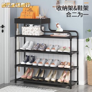 🔷優恩生活商行🔷簡易鞋架 防塵鞋櫃 收納架 門口鞋架 學生宿舍鞋架 室內放門口收納宿舍租房神器 收納架 層架 多功能