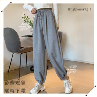🌱新店開業 限時低價🌱實拍女生長褲休閒長褲束口褲運動褲女哈倫褲原宿男友風九分褲學生韓版潮寬鬆顯瘦束腳休閑褲休閒運動褲