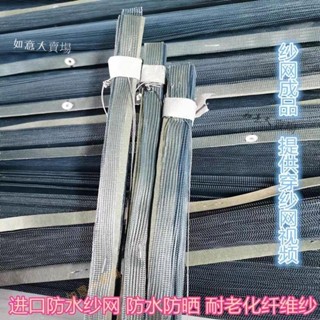 【客製全臺發貨總價私訊】隱形紗窗紗窗風琴紗網餐車折疊打孔紗門配件換紗網推拉防蚊鋁合金
