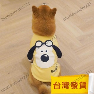 熱賣 小狗飛行員狗狗春夏裝可愛背心寵物薄款棉T柴犬衣服法鬥中小型犬
