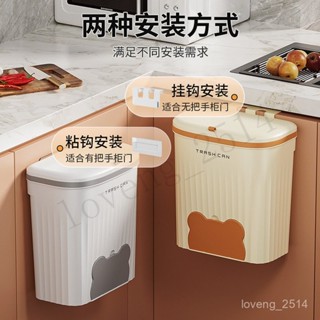 免運 垃圾桶 收納桶 颳闆收垃圾簍免打孔大容量廚房帶蓋壁掛垃圾桶壁掛式垃圾桶可折疊 多功能收納 用心選品