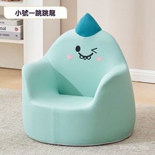 【免運】兒童沙發 兒童座椅 小朋友沙發 兒童椅子 兒童沙發椅 小孩沙發 兒童椅子 兒童書桌 小沙發 寶寶沙發 小沙發椅