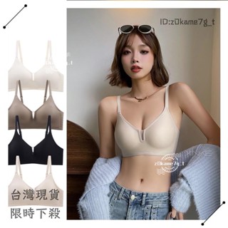 🌱新店開業 限時低價🌱新款上市M-2L果凍條軟支撐無痕內衣女薄款深收副乳防下垂無鋼圈小胸集中爆乳內衣ak