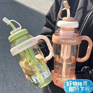 🔥臺灣出貨🔥巨無霸冰壩杯 5色 1300ml 網紅爆款奶茶杯 吸管水杯 吸管水壺 泡茶杯 花茶杯 果汁杯 冷水杯 預