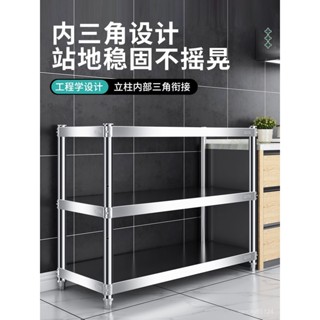 【免運 可開髮票】收納架 儲物架 廚房置物架 不銹鋼廚房置物架 家用多層落地式微波爐架 加粗加厚架置物架