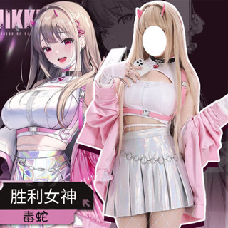 免費加急 Nikke勝利女神cos服 毒蛇cosplay女裝 妮姬NIKKE衣服全套 角色扮演