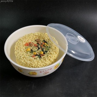 🚚優選🚚 【瑞財】帶蓋泡麵碗 微波爐加熱便當盒 剩飯剩菜冰箱保鮮盒 水果沙拉碗