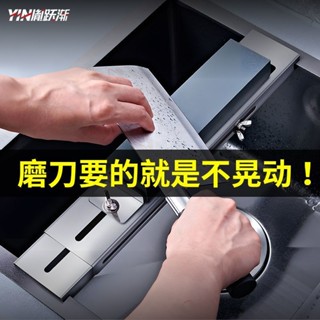 ✨免運+臺灣出貨✨廚房水槽磨刀固定架家用不銹鋼加厚磨刀架調節固定防滑磨刀支架