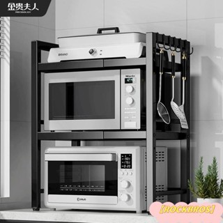 【13ook優品】氣炸鍋架 抽拉式置物架 電器櫃層架 可伸縮廚房置物架 微波爐出租屋架子 家用桌面 臺面多層收納微波爐架