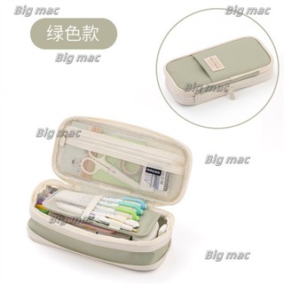 大麥精選⚡滿99出貨⚡優質鉛筆袋雙層大容量筆袋收納盒可摺疊簡約風格便攜化妝包學生辦公學校文具書寫