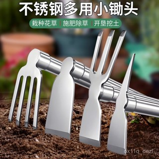 臺灣熱賣臺灣熱賣不銹鋼小鋤頭鐵耙兩用德國農用農具挖田神器家用種菜挖地鎬園藝筍 SH6N