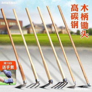 臺灣熱賣臺灣熱賣鋤頭挖地多功能挖筍老式農用工具農具家用小種菜全鋼除草園藝 V8LF