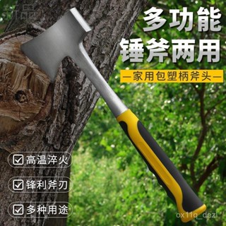 臺灣熱賣 斧頭 劈柴 戶外 家用 軌道鋼 鍛打 消防 砍樹 砍柴 小大號開山斧子 砍骨斧 S4IN