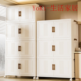 YOKI-折疊衣櫃 折疊收納箱 收納架 衣物收納 家用免安裝快速疊加多層儲物衣物折疊加厚加大收納箱玩具兒童衣櫃