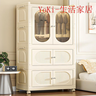 YOKI-折疊衣櫃 折疊收納箱 收納架 衣物收納 家用免安裝快速疊加多層儲物衣物折疊加厚加大收納箱玩具兒童衣櫃