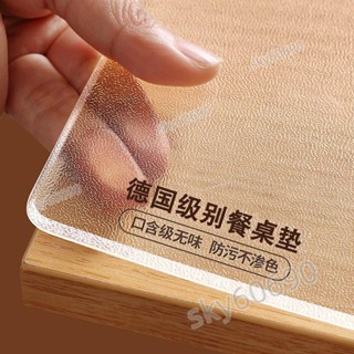 ✅全館免運✅♡透明桌布♡ 高品質 [數控精準切割]透明 桌布 pvc軟玻璃水晶板免洗防水 防油 防燙茶幾餐 桌墊 桌麵保